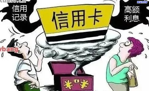 全面了解信用卡逾期还款减免政策：如何减轻用户还款压力？