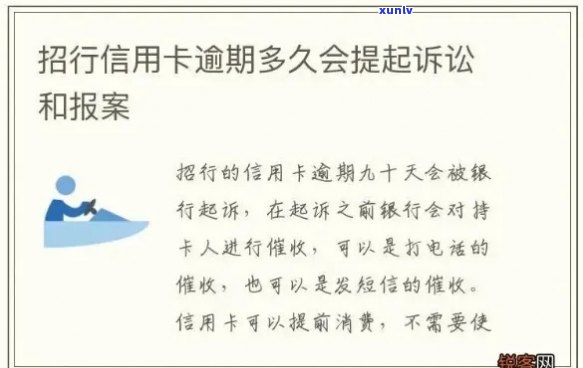 2021年信用卡逾期：法律诉讼、个人信用修复与解决方案