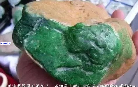 翡翠石料怎么分辨