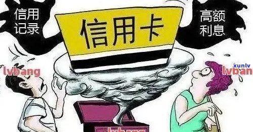 十几张信用卡逾期50万：如何处理和解决办法