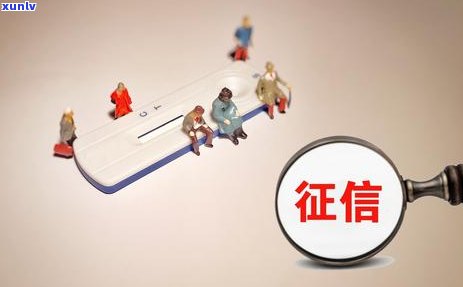 信用卡逾期记录查询策略：如何规避不良记录并获取无逾期信息