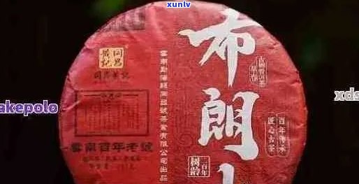 布朗正山普洱茶特点，价格及口感：357克多少钱？布朗山普洱茶怎么样？