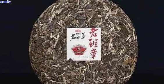 老同志普洱生茶：品质、 *** 工艺与口感的全面解析