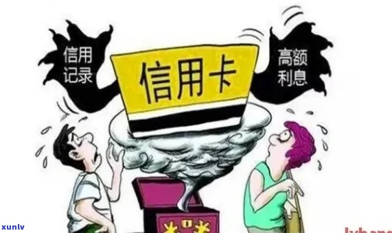 信用卡透支4000元，逾期四个月的还款困扰与解决方案