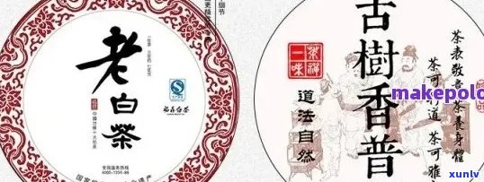 新《普洱茶外包装纸选择、品质、用途及其对茶叶保护的重要性》