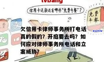 广东信用卡逾期律师：太上律师是否真实存在？