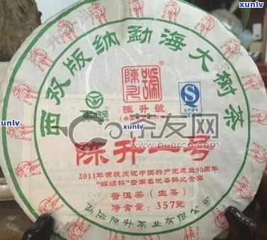 老班章普洱茶价格查询表：一瓶357克多少钱？一饼2018多少元？