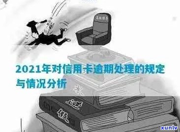 翡翠合作合同：详细条款、签订流程与注意事项，确保双方权益保障和顺利合作