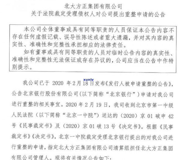 逾期申请信用卡停止计息：解决办法与影响解析