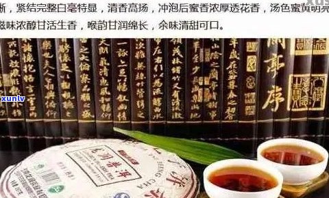 兰茶坊普洱茶价格表