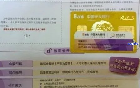 光大信用卡逾期了半年，还能申请分期吗？怎么办？