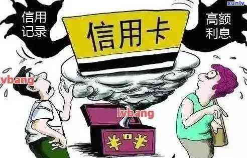 信用卡逾期后，如何将资金用于生意投资？