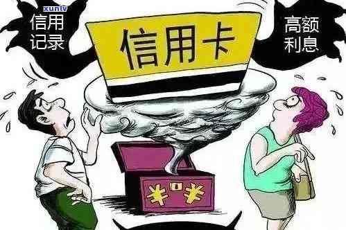 信用卡逾期没有收到提醒怎么办：原因与解决 *** 