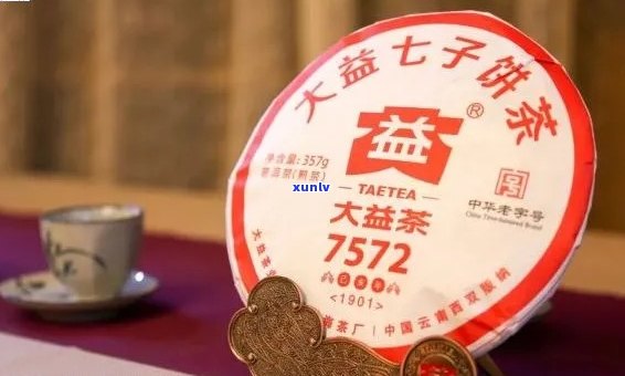 2021年精选大益普洱茶7572,陈香浓，口感醇厚，收藏与品鉴的完美之选