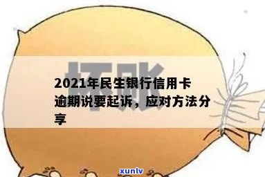 翡翠福豆吊坠：寓意与象征的深度解读