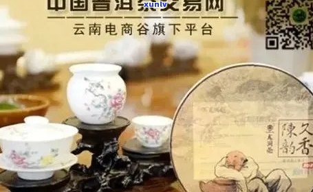 普洱茶热线：品尝世界名茶的 *** 咨询与订购服务