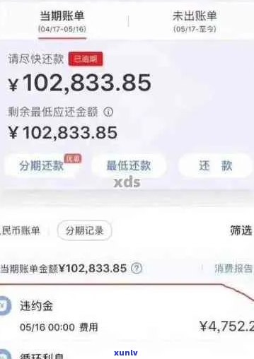 招商逾期全额还款还能用吗：逾期1年半后，是否允开通并要求全额还款？