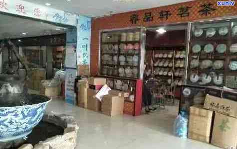 北京哪些地方可以购买优质普洱茶？包括实体店和网上商城的推荐