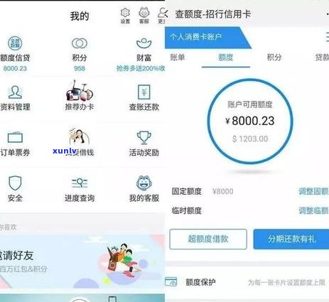 信用卡逾期后解冻的成功率：详细分析与提升 *** 