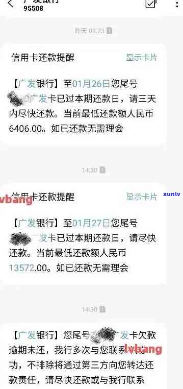 信用卡逾期账单已还清，但显示未结清？如何解决此问题并确保信用无损