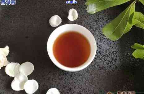 探索普洱小沱茶熟茶糯米香型的功效与益处：全面了解其对健的影响与作用