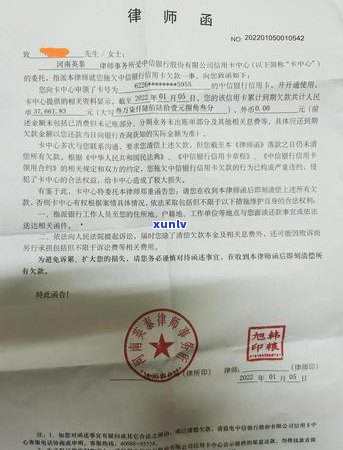 中信房贷申请条件及逾期对审批的影响：信用卡逾期是否会影响到房贷申请？