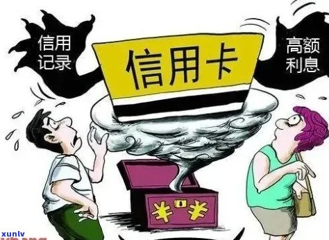 信用逾期后如何获得房贷：有效策略与建议