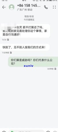 信用卡逾期联络人怎么处理：策略与应对 *** 