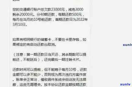 信用卡逾期处理全解析：录音、利息、罚款等相关问题一次解决