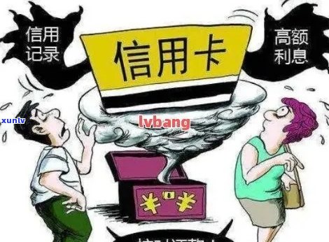 欠信用卡逾期能出国打工么：逾期影响出国签证吗？