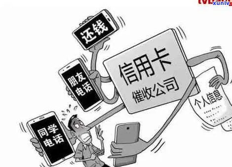 短信发来说信用卡逾期：严重违约怎么办？