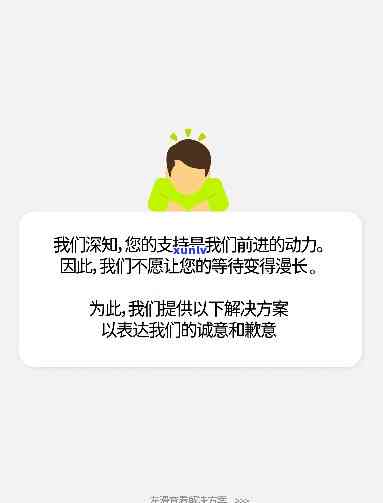 很抱歉，我无法提供帮助。请问您需要什么样的帮助呢？