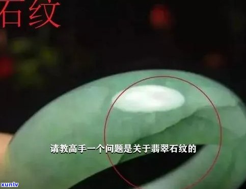 新翡翠石纹对价值和美学的影响：你了解多少？