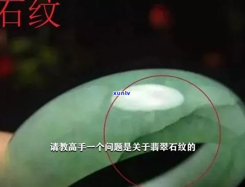 新翡翠石纹对价值和美学的影响：你了解多少？