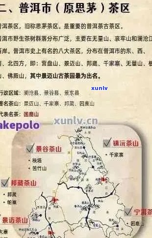 翡翠种水小冰与正冰的详尽比较：了解差异与选择指南