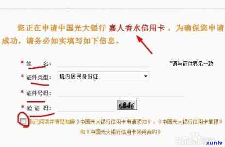 光大信用卡上门办卡服务详解：申请流程、可能结果及面签问题