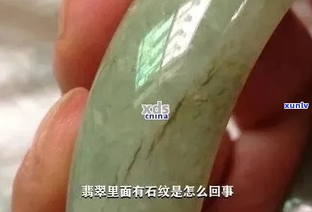 翡翠石纹养护技巧：如何保养和保持其光泽？