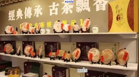 店哪家好：品鉴优质普洱茶，排名推荐不容错过！