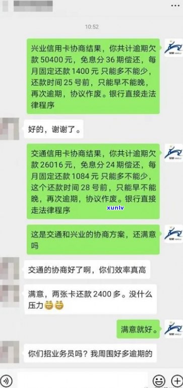 信用卡逾期后，车辆会被强制拍卖吗？