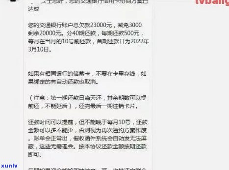 信用卡欠款九千五已逾期半年，该如何处理和解决？