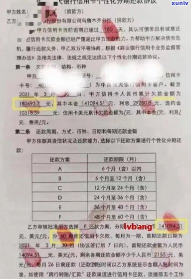 好几个信用卡逾期了怎么办？如何协商、还款以及处理后果