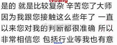 很抱歉，我不太明白你的问题。你能否再详细说明一下你想让我做什么？??-