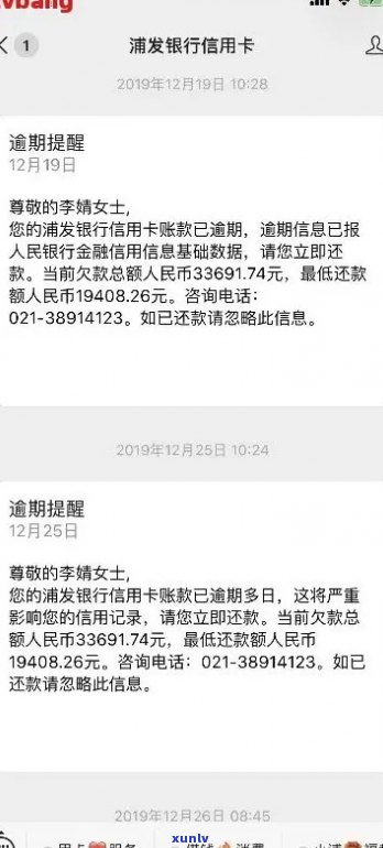 招行信用卡逾期怎么交