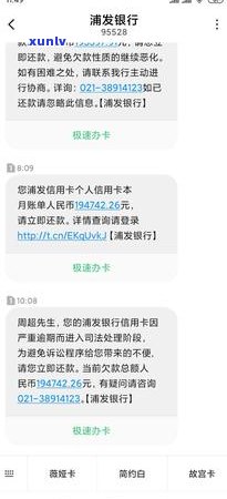 如何把信用卡逾期消除-如何把信用卡逾期消除操作步骤-怎样消信用卡逾期记录