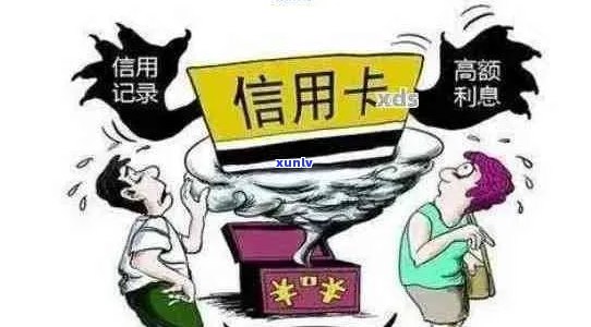 信用卡逾期几天被止付了怎么办，如何恢复？会有什么后果？