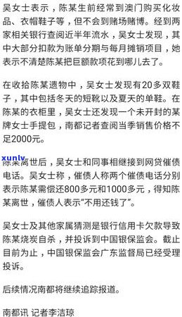 委托律师追讨欠信用卡债务：真实情况与注意事项