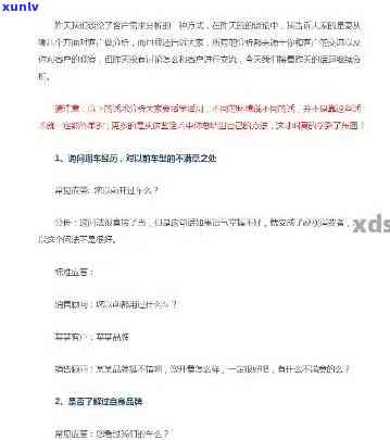 很抱歉，我不太明白您的问题。您能否再详细说明一下您的需求呢？??-很抱歉我不懂英语怎么说