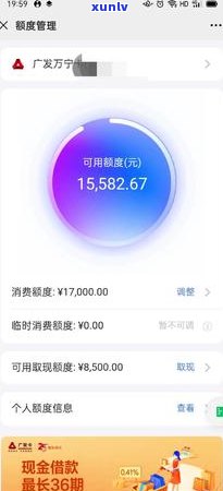 广发银行信用卡逾期-广发银行信用卡逾期怎么协商减免