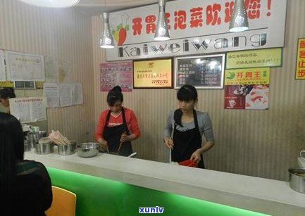 老板泡菜美食铺：好吃加盟长沙常德市店