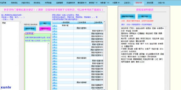 请提供您想要加入的关键词，以便我为您生成一个新标题。